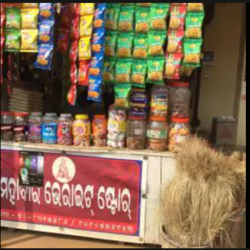 Mahaveer Variety Store